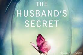 Бестселлер "Секрет мужа" станет полнометражным фильмом