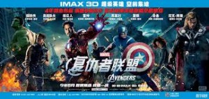 Китайские кассовые сборы установили новый рекорд