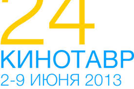 Объявлены победители кинофестиваля "Кинотавр"
