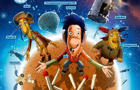 Сегодня в украинский прокат выходит мультфильм Ку! Кин-Дза-Дза