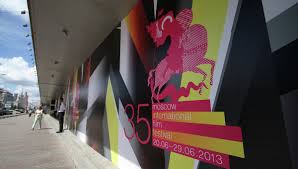 В Москве проходит церемония закрытия 35-го ММКФ