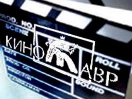 В Сочи стартует кинофестиваль «Кинотавр»