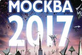 13 июля ТНТ покажет премьеру фильма «Москва 2017»