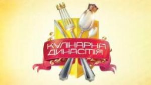 15 февраля на СТБ премьера нового семейного шоу «Кулинарная династия»