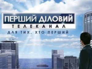 Первый деловой запускает спецпроект «Холодная газовая война»