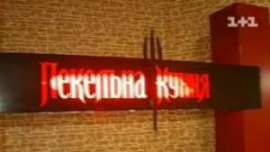 Как сложилась судьба участников первого сезона «Адской кухни»?