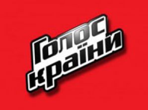 Канал "1+1" снимет 10-минутные фильмы о героях "Голоса страны - 2"