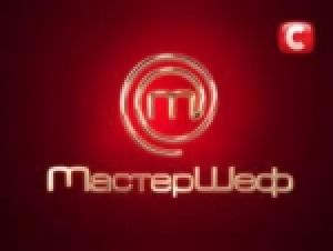 СТБ готовится к новому сезону шоу «МастерШеф»