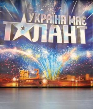 «Україна має талант-4» ищет таланты в Беларуси, Молдове, Армении и Грузии