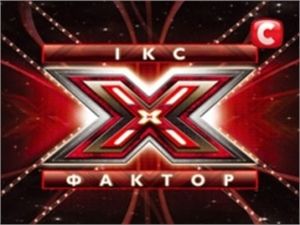 Кто есть кто на шоу "Х-фактор-2"