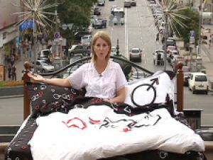 «1+1» перевірятимуть через «Секс-місію»