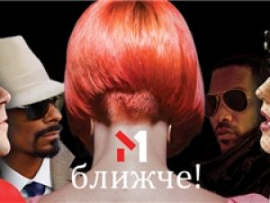 На М1 стартует сезон новинок