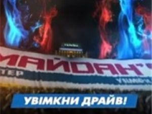 «Майдан`s. Второй сезон»: Борисполю не удалось удивить жюри
