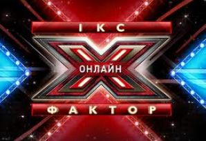 Победителем второй недели "Х-фактор Онлайн" стала Татьяна Дьяченко