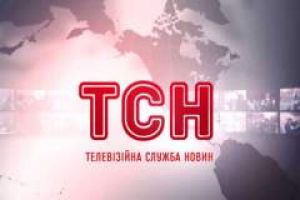 Прем’єра "ТСН. Особливе" взяла частку 8,13%, а "Дітей напрокат" - 10,01%