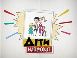 Курсы молодых родителей на 1+1