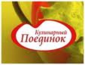 Оскар Кучера: «Наша служба аппетитна и вкусна!»