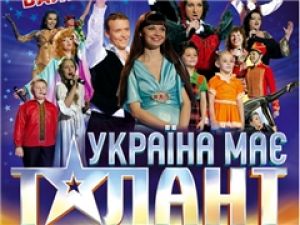 «Україна має талант»: циркачи покорили Трюк