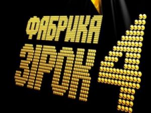 «Новый канал» запустит проект «Хочу на фабрику»