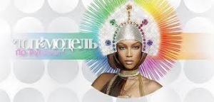 Второй сезон «Топ-модель по-русски» - уже в сентябре