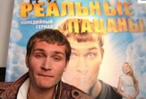 Самые успешные российские сериалы 2011 года