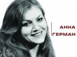 Star Media начала снимать фильм о певице Анне Герман