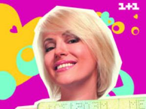 "1+1" покажет премьеру шоу "Женат по собственному желанию"