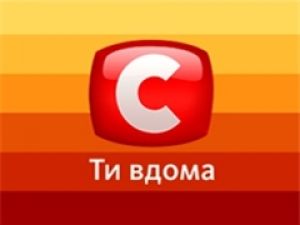 СТБ оставляет "Хату на тата"