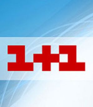 "1+1" могут наказать за эротику