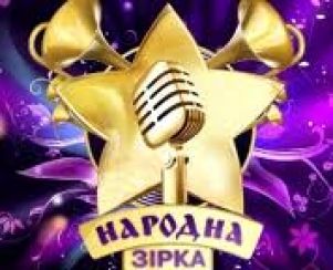 "Народная звезда – 4": участники готовы к переменам