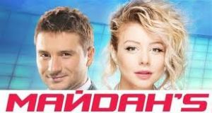 Майданс: Одесса вышла в полуфинал