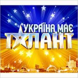 «Україна має талант»: сантехник Роман сорвал овации публики