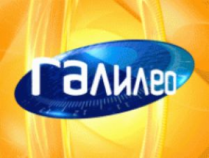 На К1 стартует научно-популярная программа «Галилео»