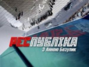 Ток-шок «РесПублика» готовится к старту