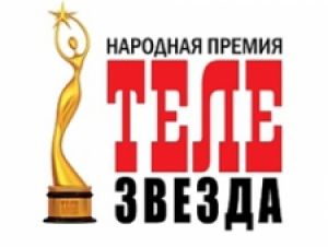 «Украина» покажет «вживую» церемонию «Телезвезды» и Ален Делона