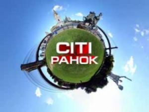 «Сити» ищет ведущую в прямом эфире, - «МедиаБизнес»