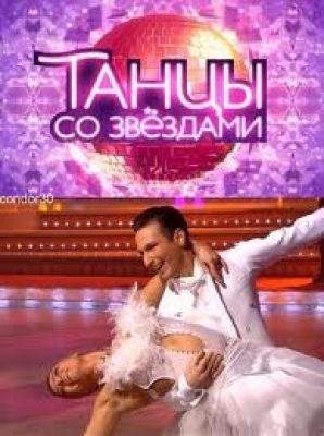 На телеканале "Россия" снова будут танцевать