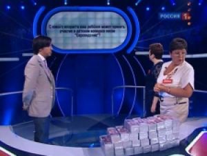 Завтра на «1+1» стартует «Шоу на два мільйони»