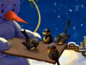 Российский «Первый канал» отказался от рекламы в новогоднюю ночь