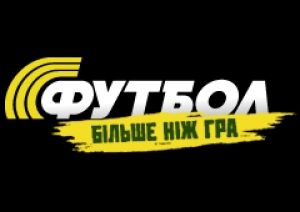 У перші дні нового року ТК "Футбол" здійснить захоплюючі прямі трансляції з полів Англії та Іспанії