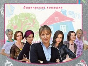 Смотрите премьеру фильма "Мамочки" сегодня в 20:00 на "1+1".