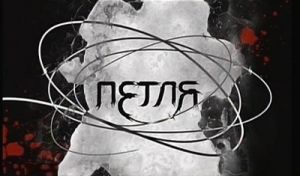 Выпутаться из преступной "Петли" - премьера на канале "Украина"