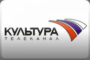 У «Культуры» украли Новый год