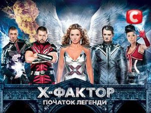 Х-фактор: Проект покинул Александр Кривошапко