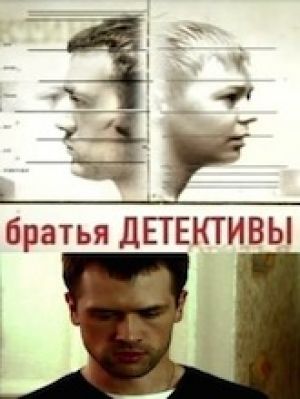 RWS отсудила у "Видео.ру" 2,4 млн за свой сериал