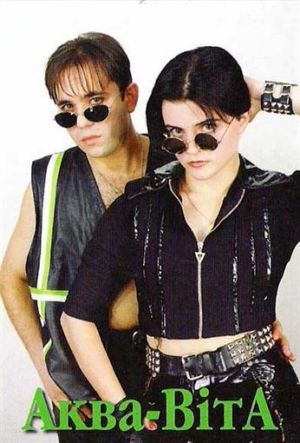 "Голос страны-2": Александр Пономарев не узнал солистку группы "Аква Вита"