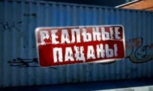 Замглавы администрации Чиркунова «заценил» новый ситком о Перми и пермяках. Новичков: «Пермь – это модно», блогеры: «Пермь - гопстолица»