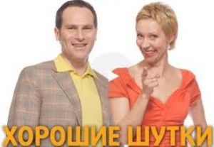 Программа "Хорошие шутки" на СТС закрыта