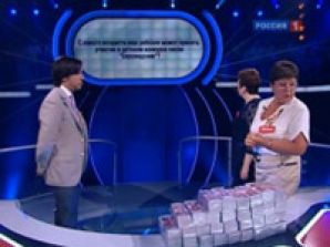 Участник "Шоу на 2 мільйони" хочет потратить деньги на знакомство с Януковичем