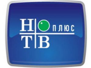 Телекомпания "НТВ-Плюс" победит в тендере за право показывать чемпионат России 2011 года
